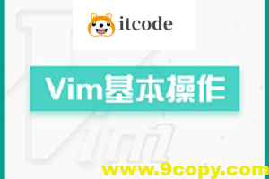 vim打造比source insight更强更好用的IDE