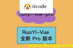 RuoYi-Vue 全新 Cloud 版本，优化重构所有功能