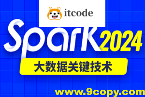 尚硅谷2024年新版spark教程(Java语言)