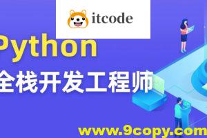 图灵Python合集